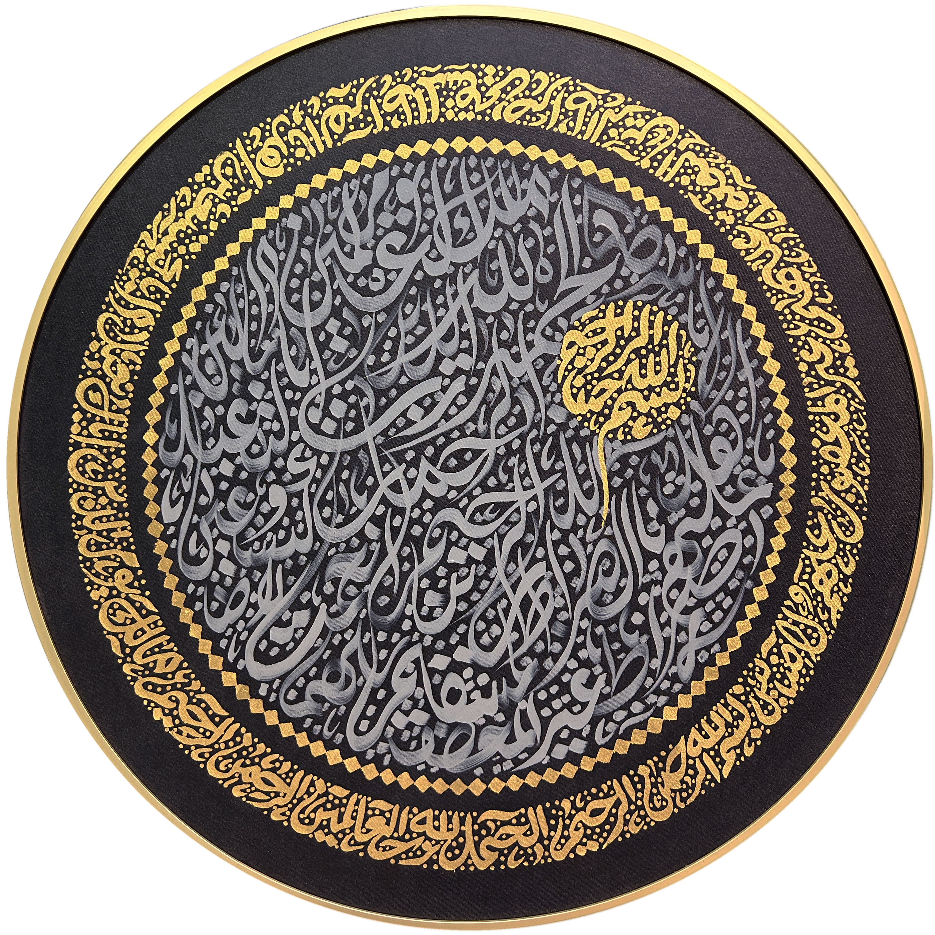 Fatiha Suresi (Daire) | Yağlı Boya Tablo