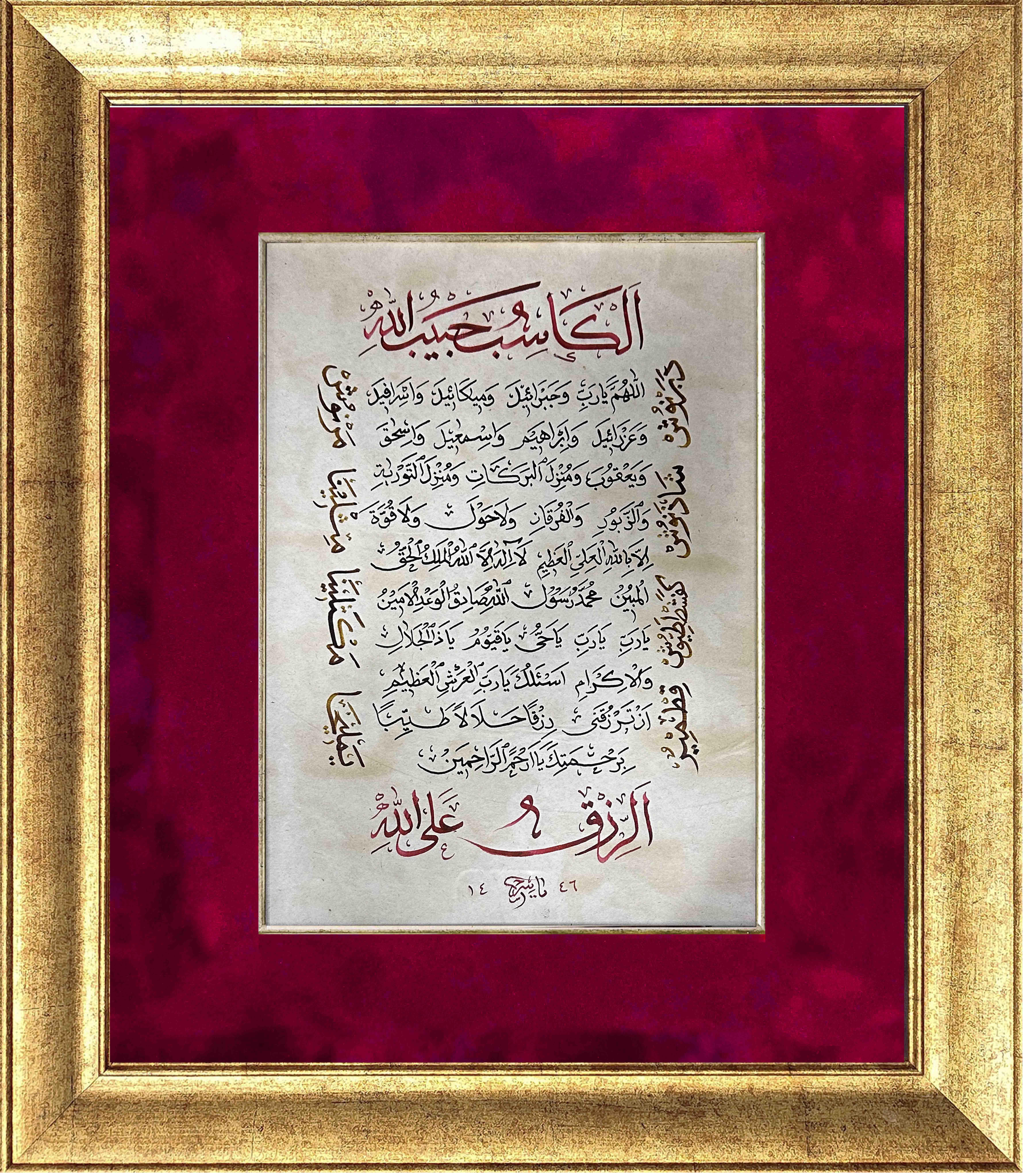 Hat Sanatı 9 |
