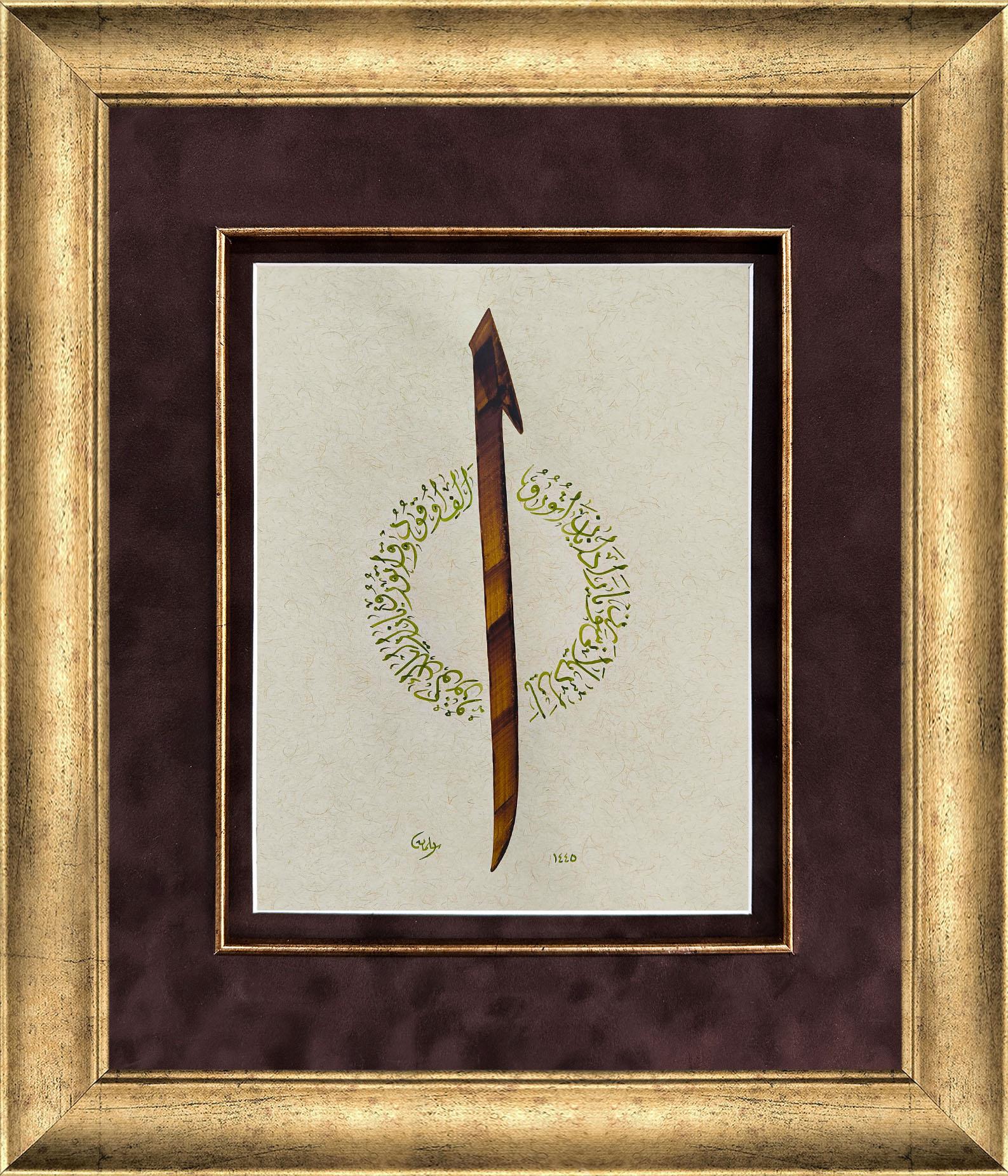 Hediyelik Hatlar