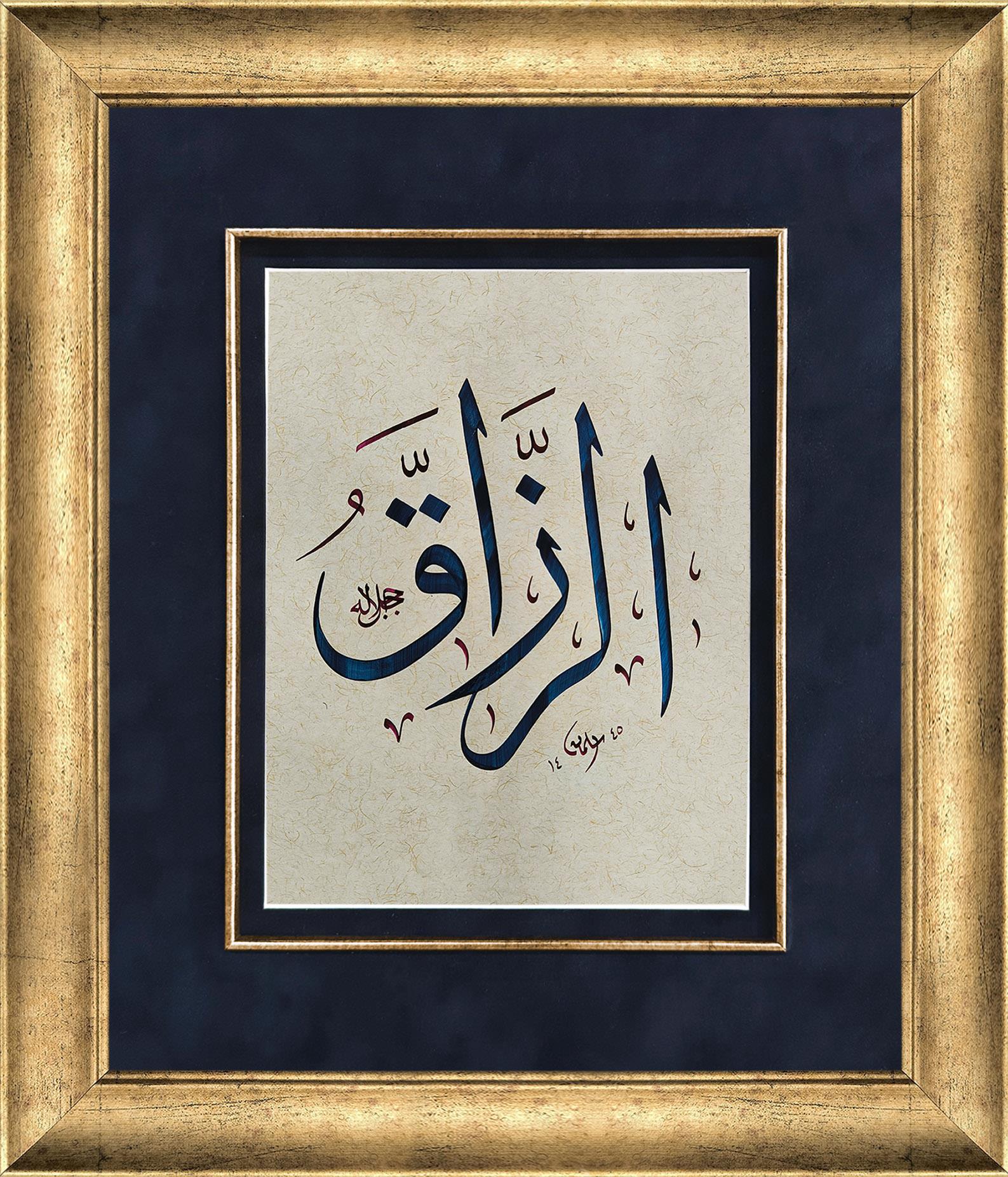 Hediyelik Hatlar