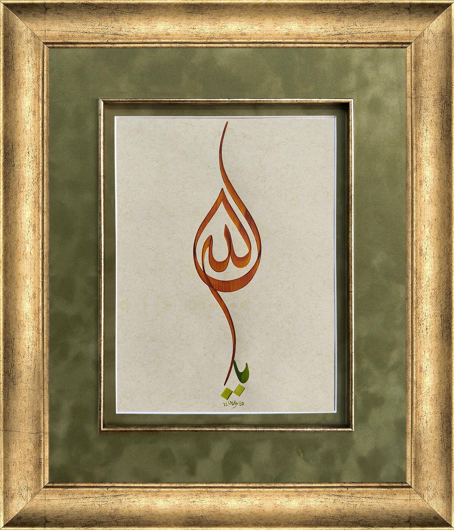 Hediyelik Hatlar