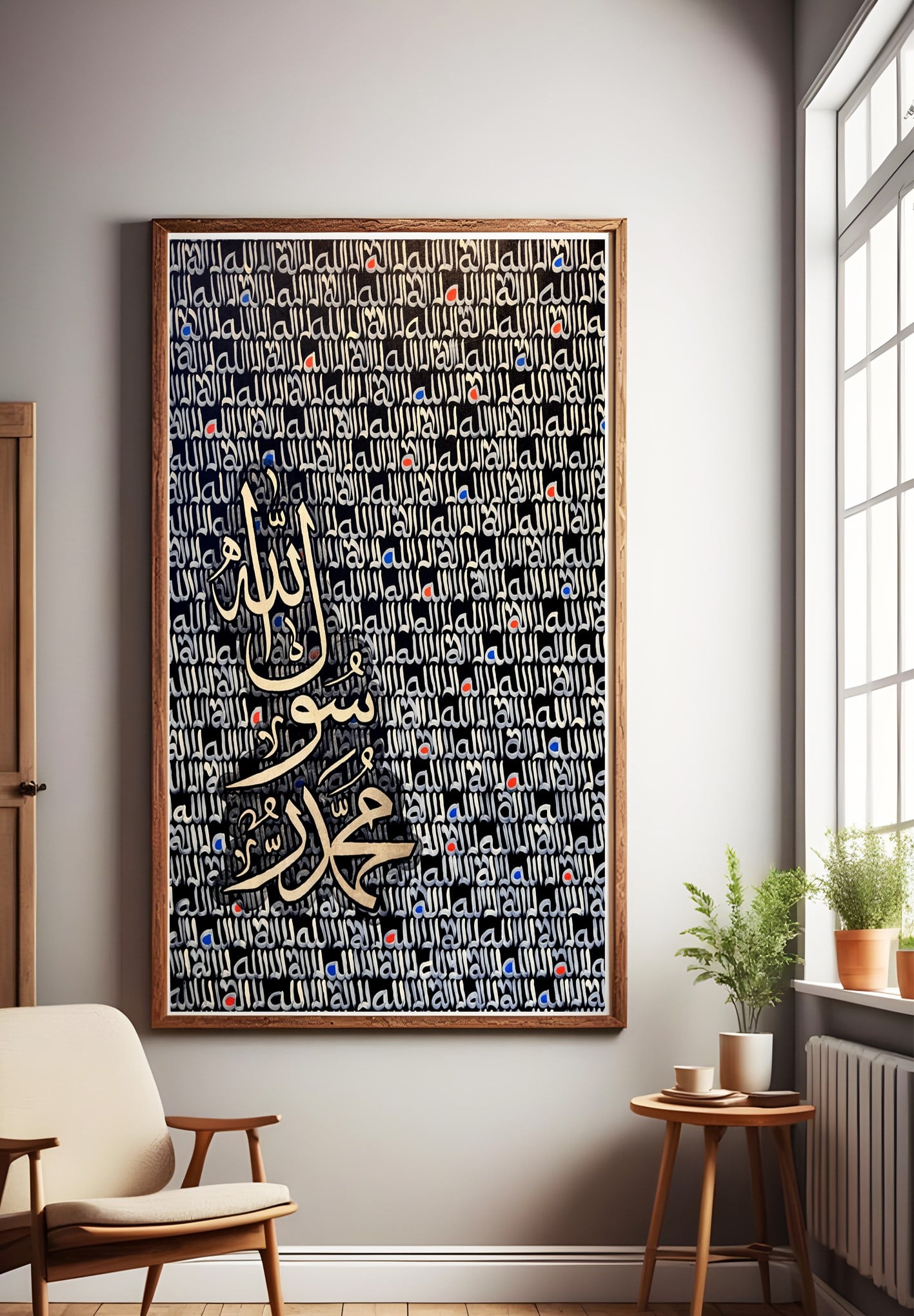 KELİME-İ TEVHİD | HAT SANATI