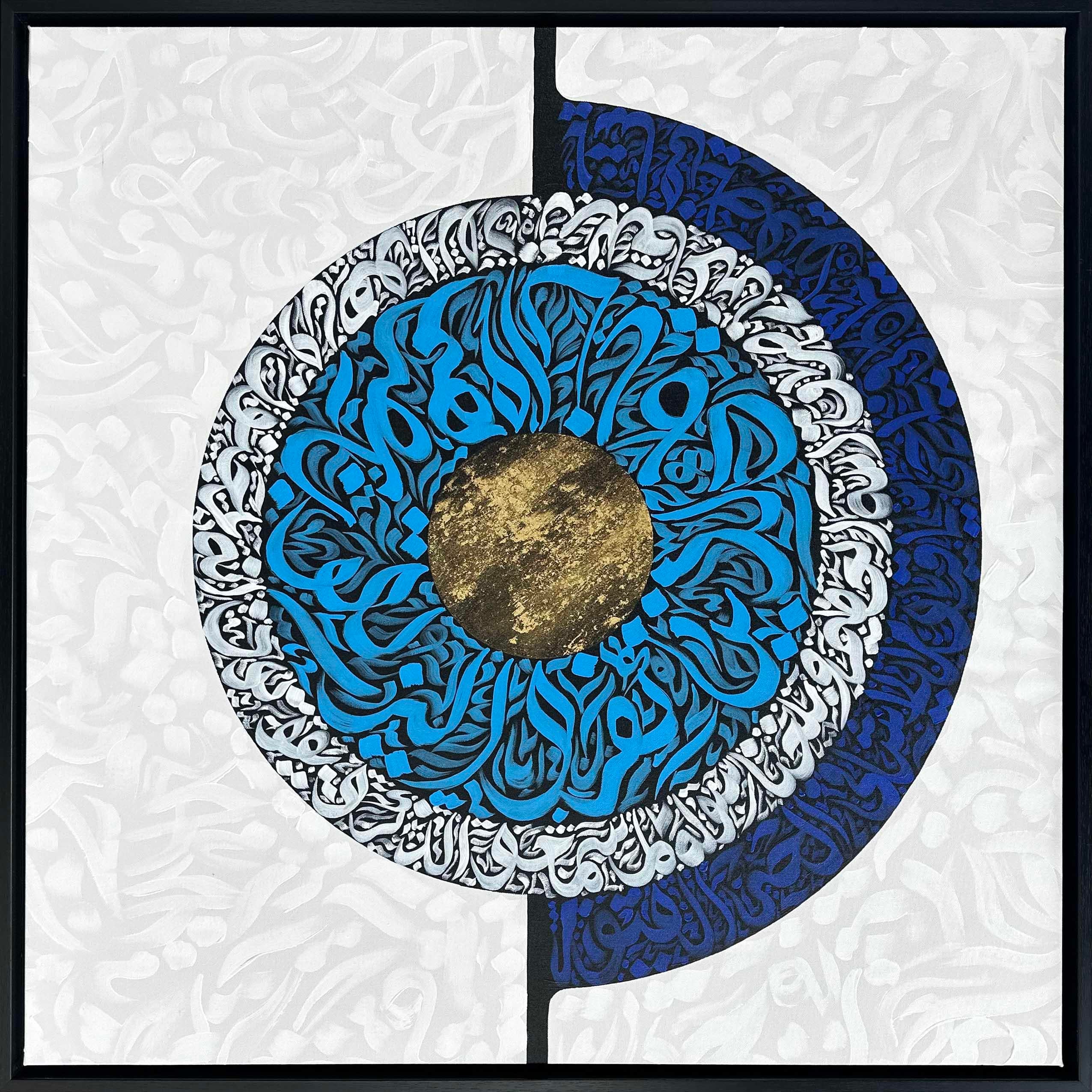 Modern Hat | Hat Sanatı