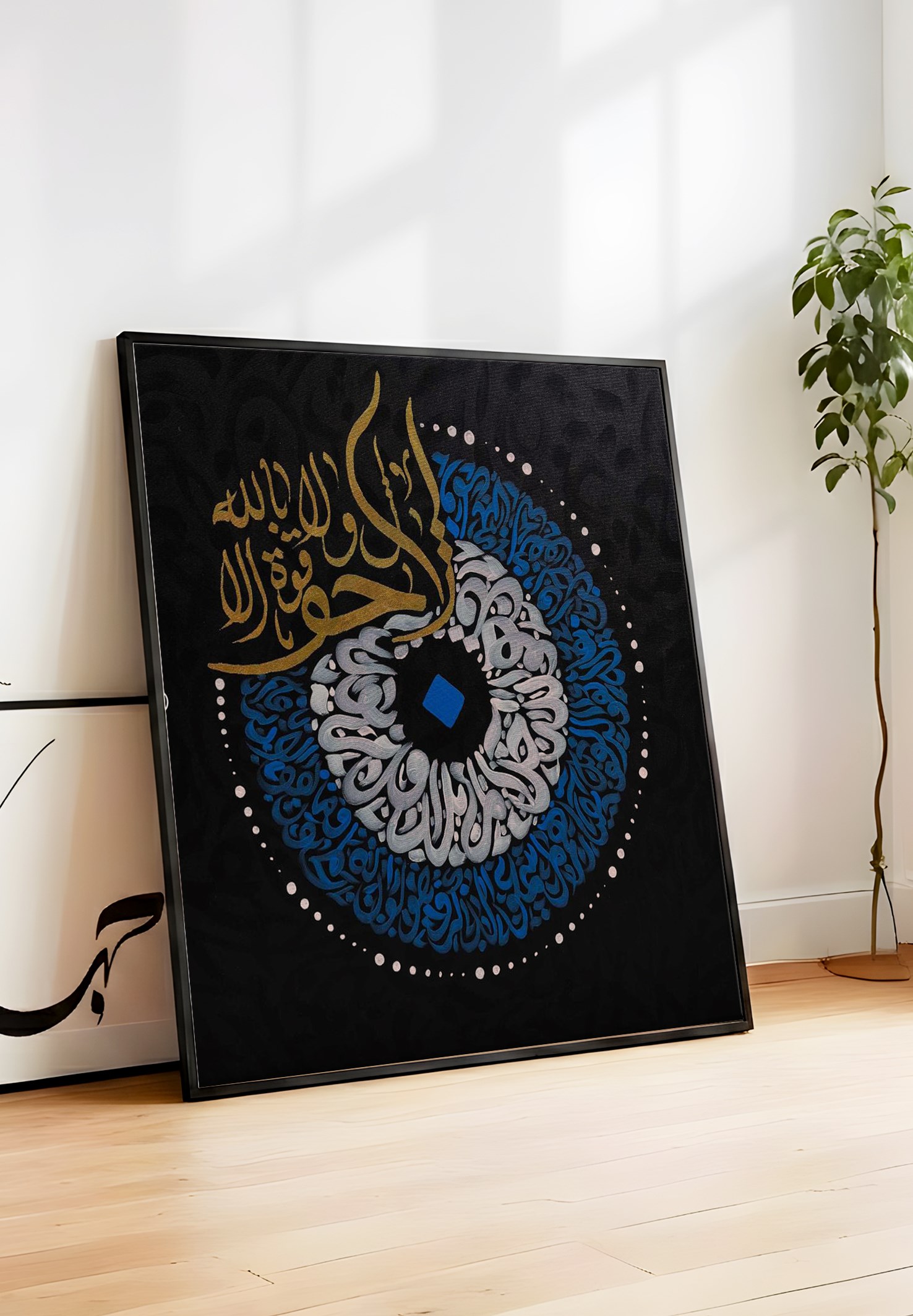 Nazar Ayeti (Kalem Suresi 51-52) | Hat Sanat 