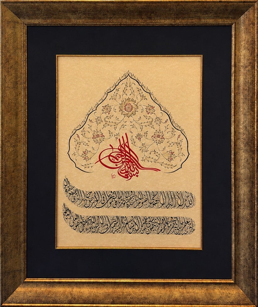 Tezhip ve Hat Sanatı
