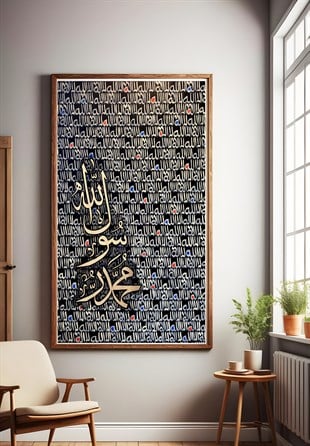 KELİME-İ TEVHİD | HAT SANATI