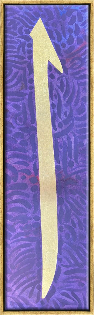 Mor Zeminde Elif | Hat Sanatı 