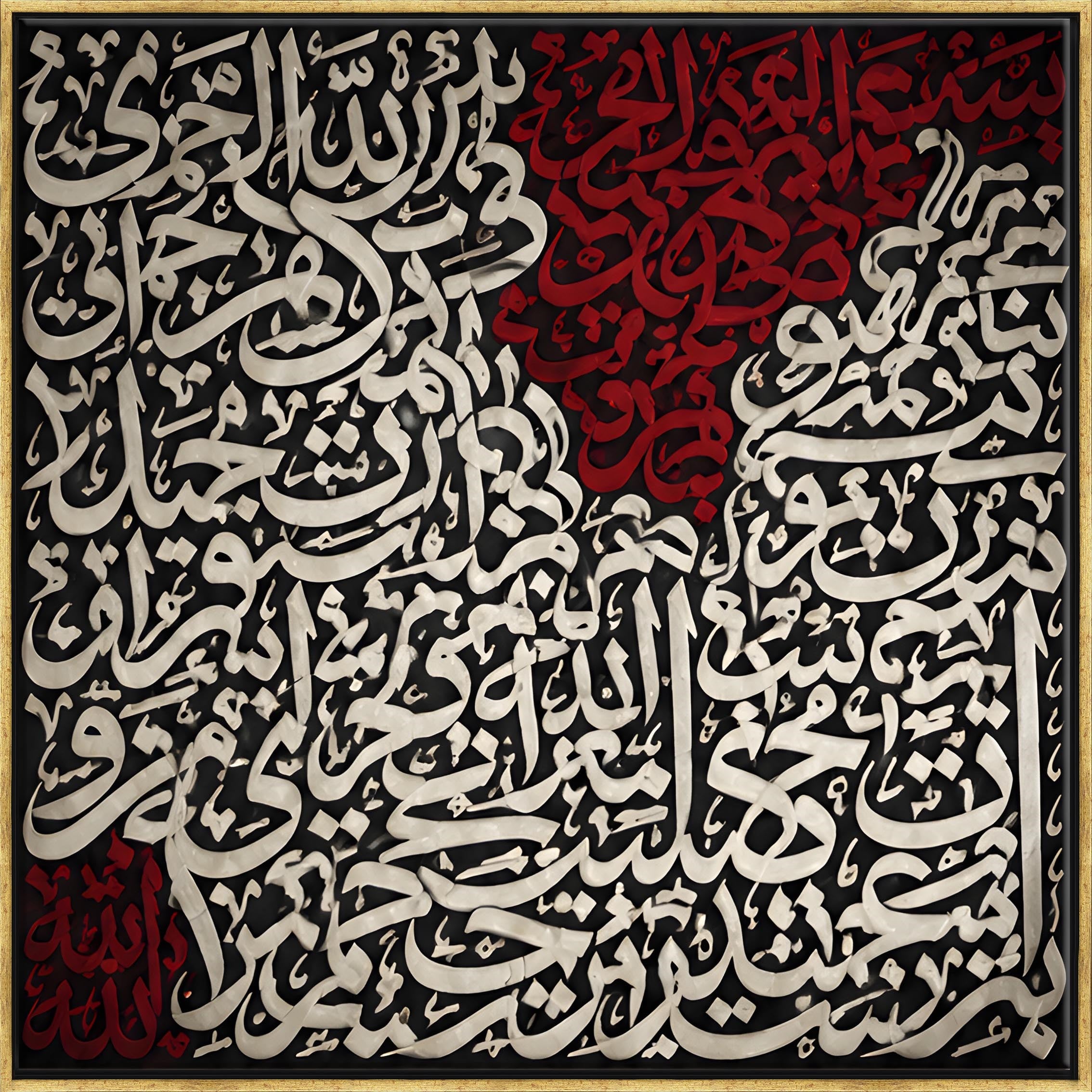 AYETEL KÜRSİ | HAT SANATI