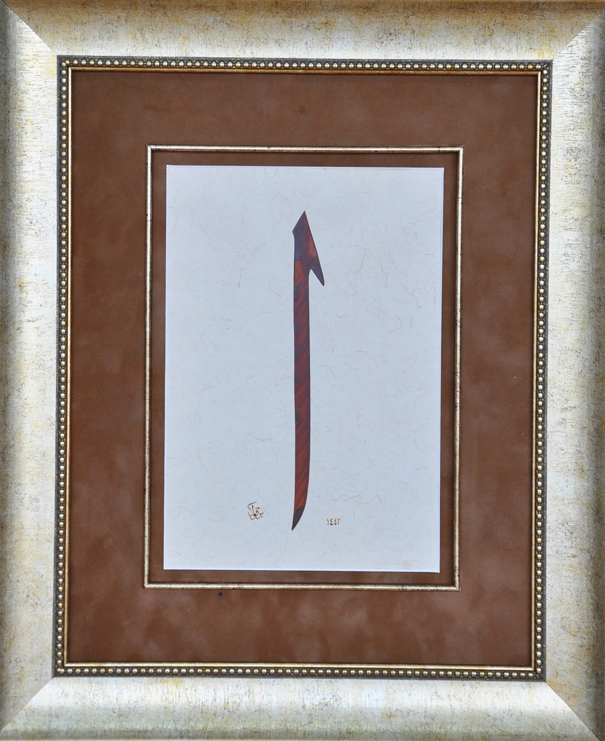 ''Elif ''  |  45  x 55