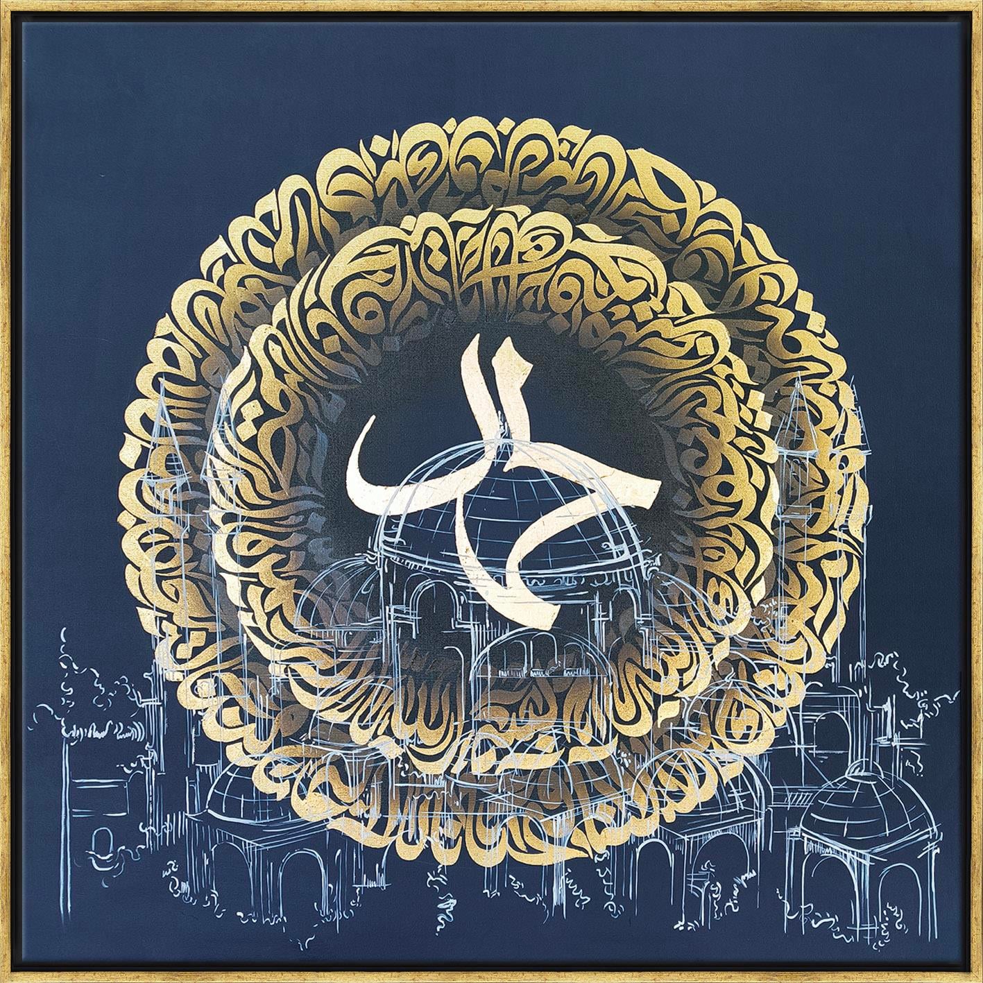 Fatiha Suresi Ayasofya | Yağlı Boya Tablo