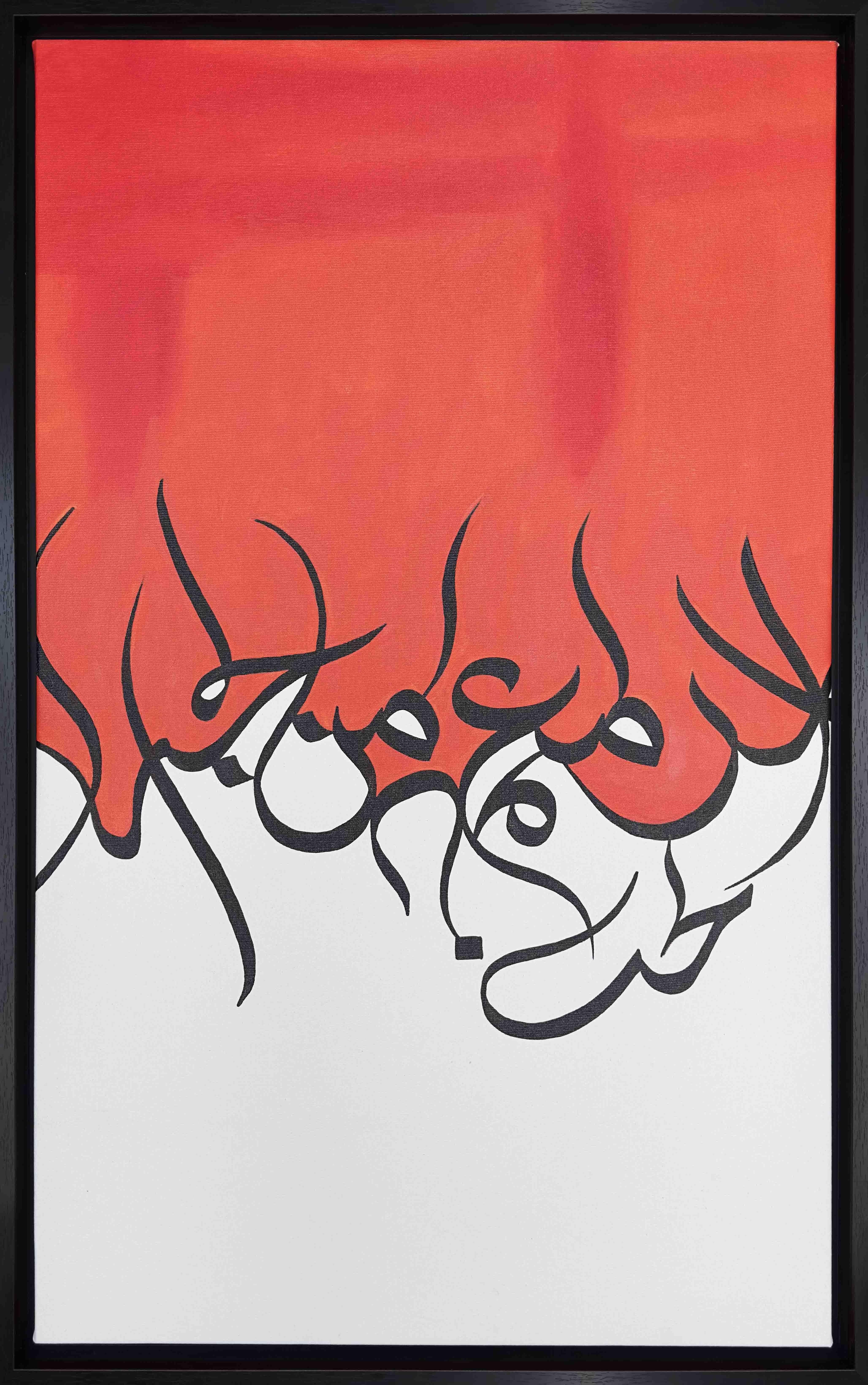 Hadis-i Şerif | Hat Sanatı