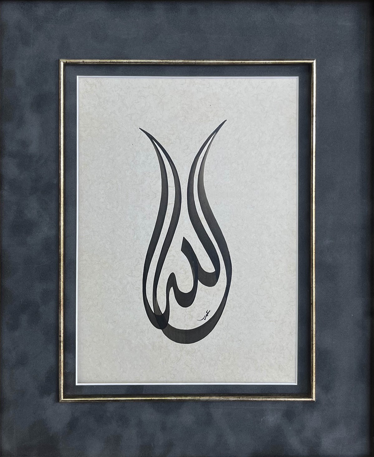 Allah | Hat Sanatı
