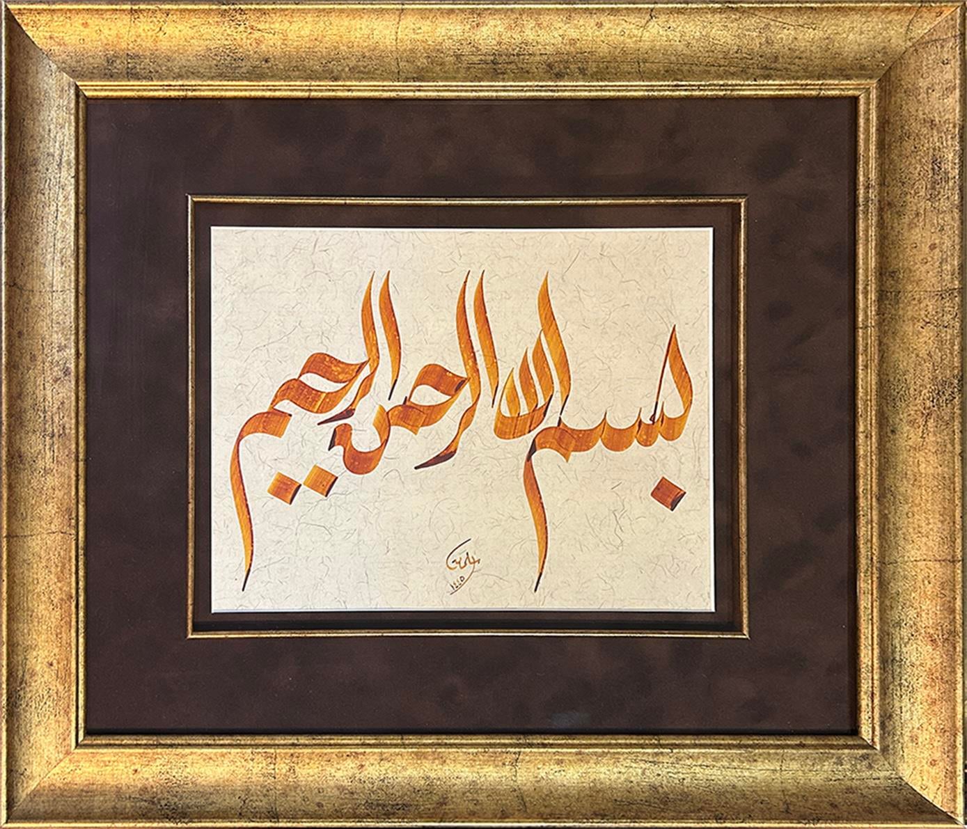 Hediyelik Hatlar