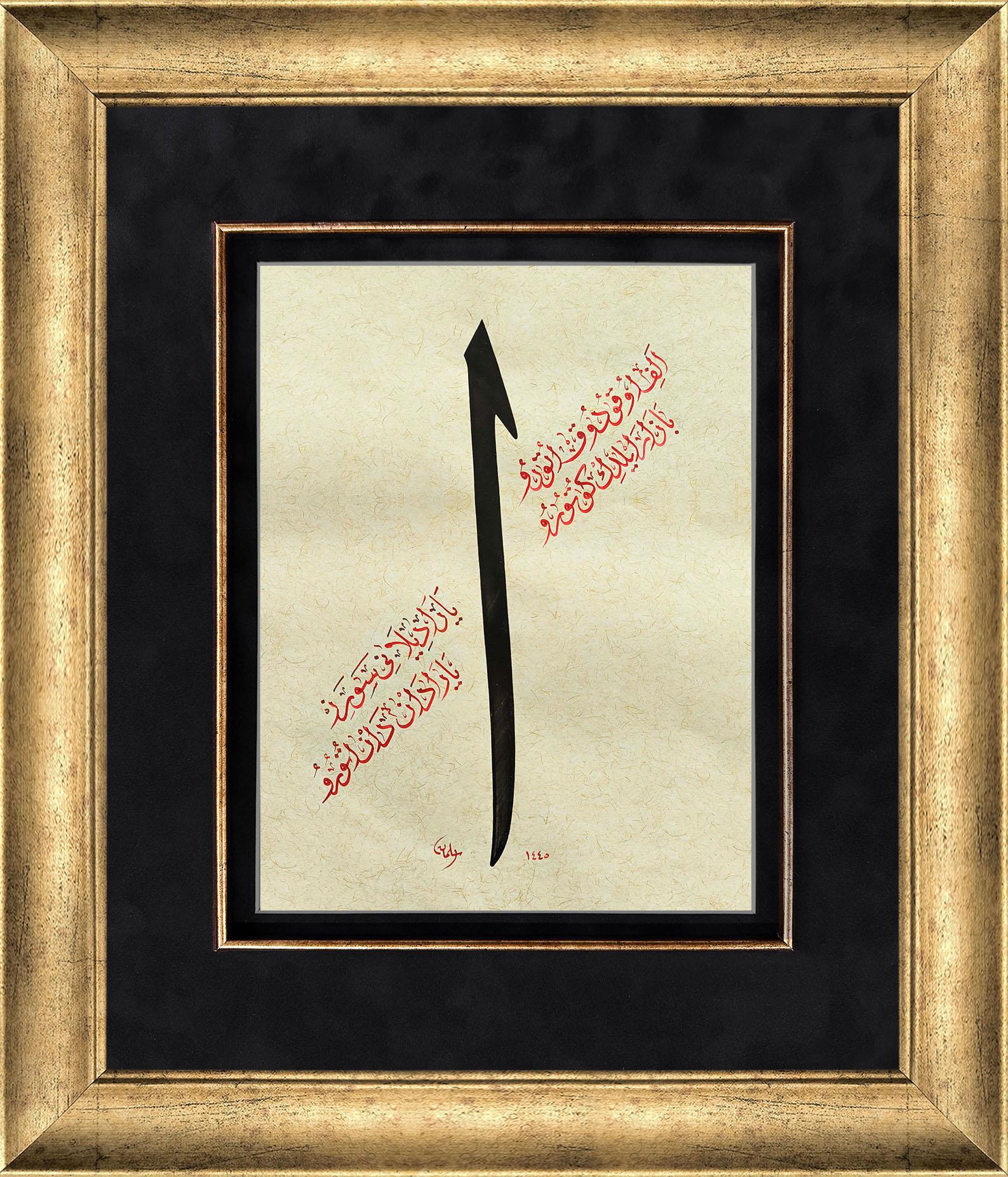 Hediyelik Hatlar