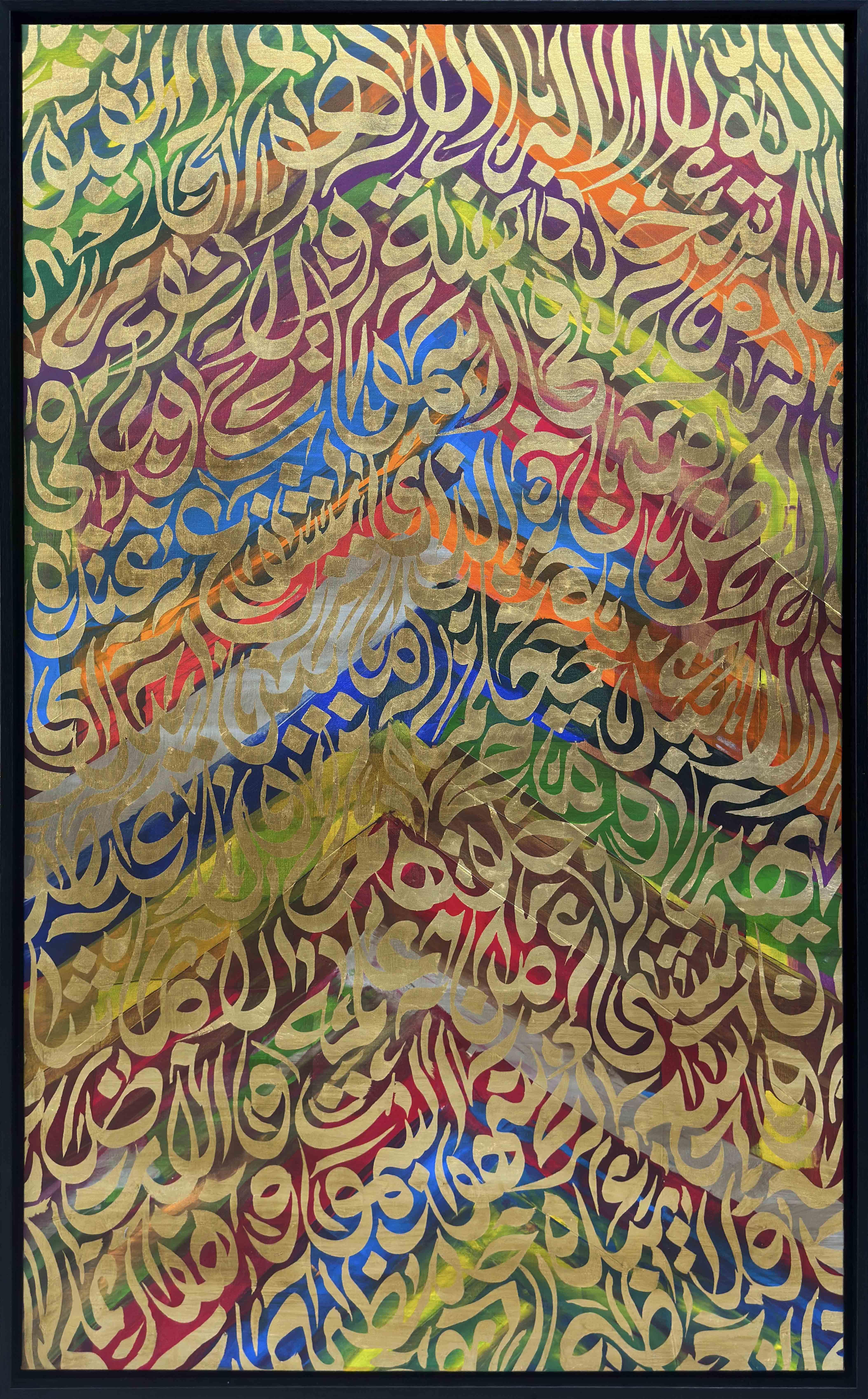 Meşk   | Hat Sanatı