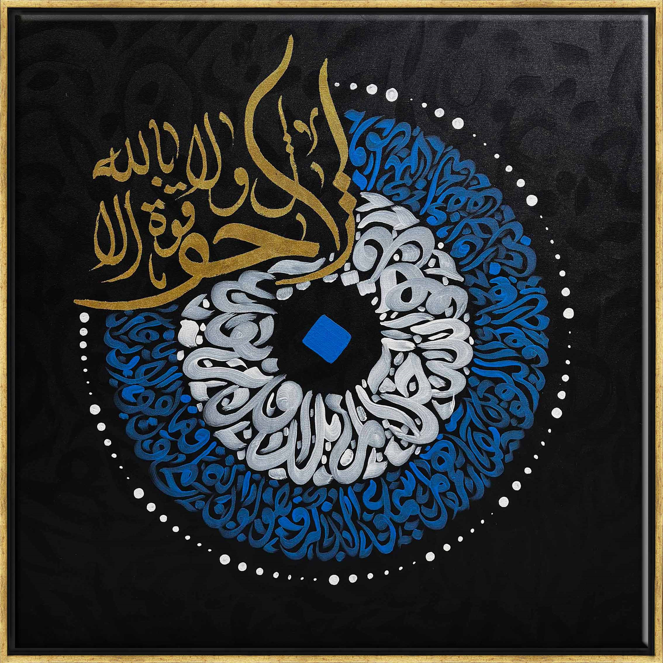 Nazar Ayeti (Kalem Suresi 51-52) | Hat Sanat 