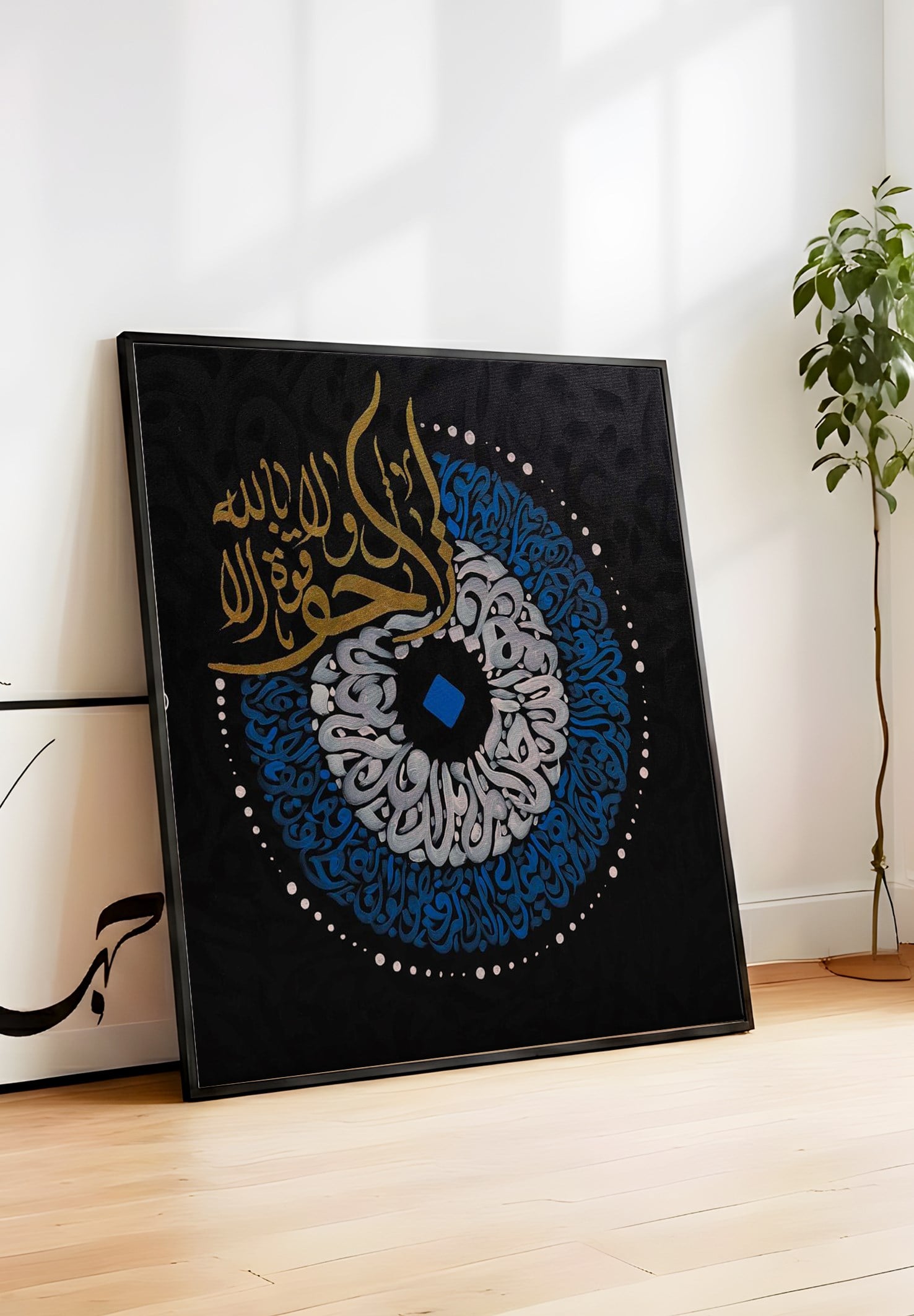 Nazar Ayeti (Kalem Suresi 51-52) | Hat Sanat 