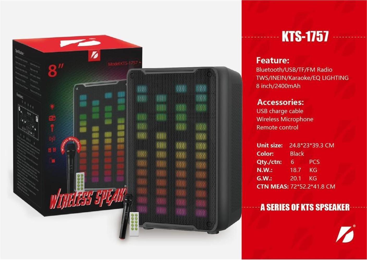 KTS-1757  8