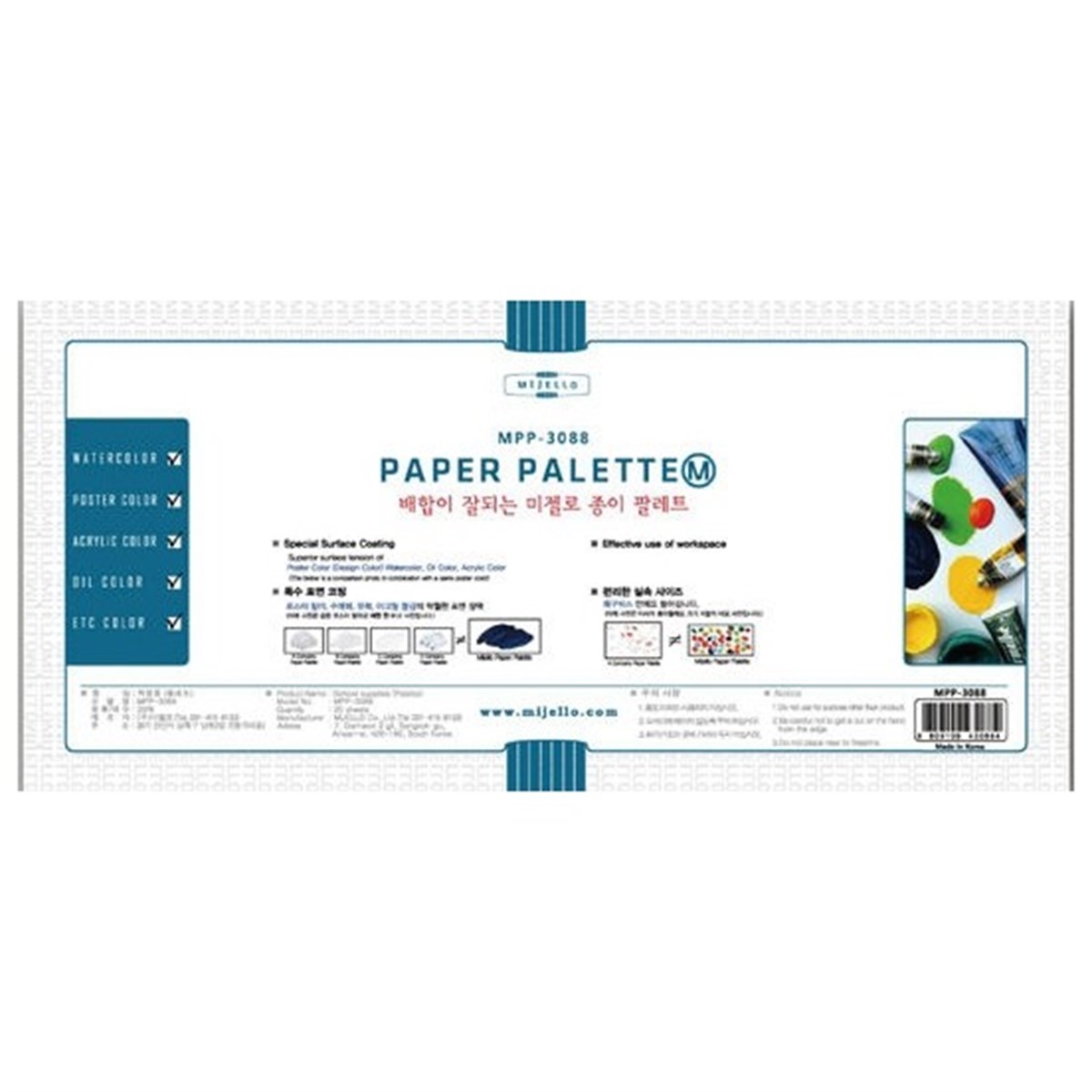 Mission 3088 Kagit Palet Medium 370X175 25Li Paket