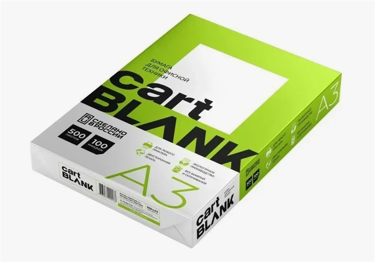 Cartblank A3 Fotokopi Kağıdı 80 Gr