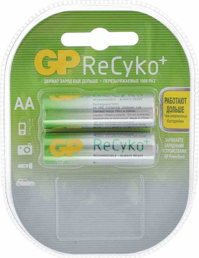 Gp 2100 Mah Ni-Mh Sarj Edilebilir 2 Li Kalem Pil