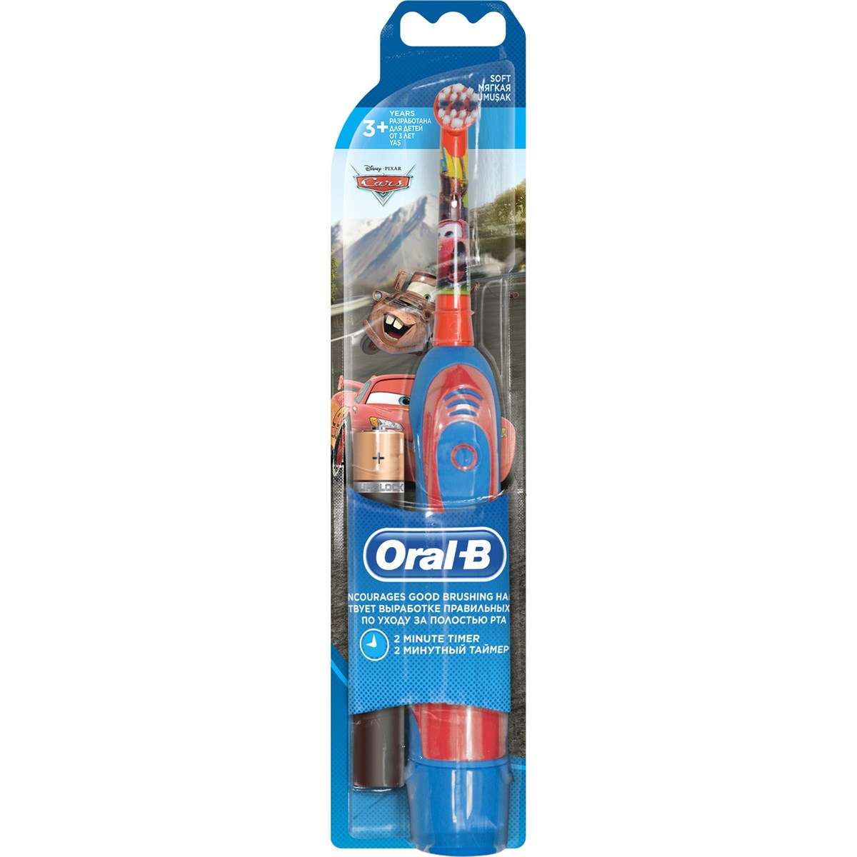 Oral-B Battery Power Toothbrush Cars-LeylekKapida.com
