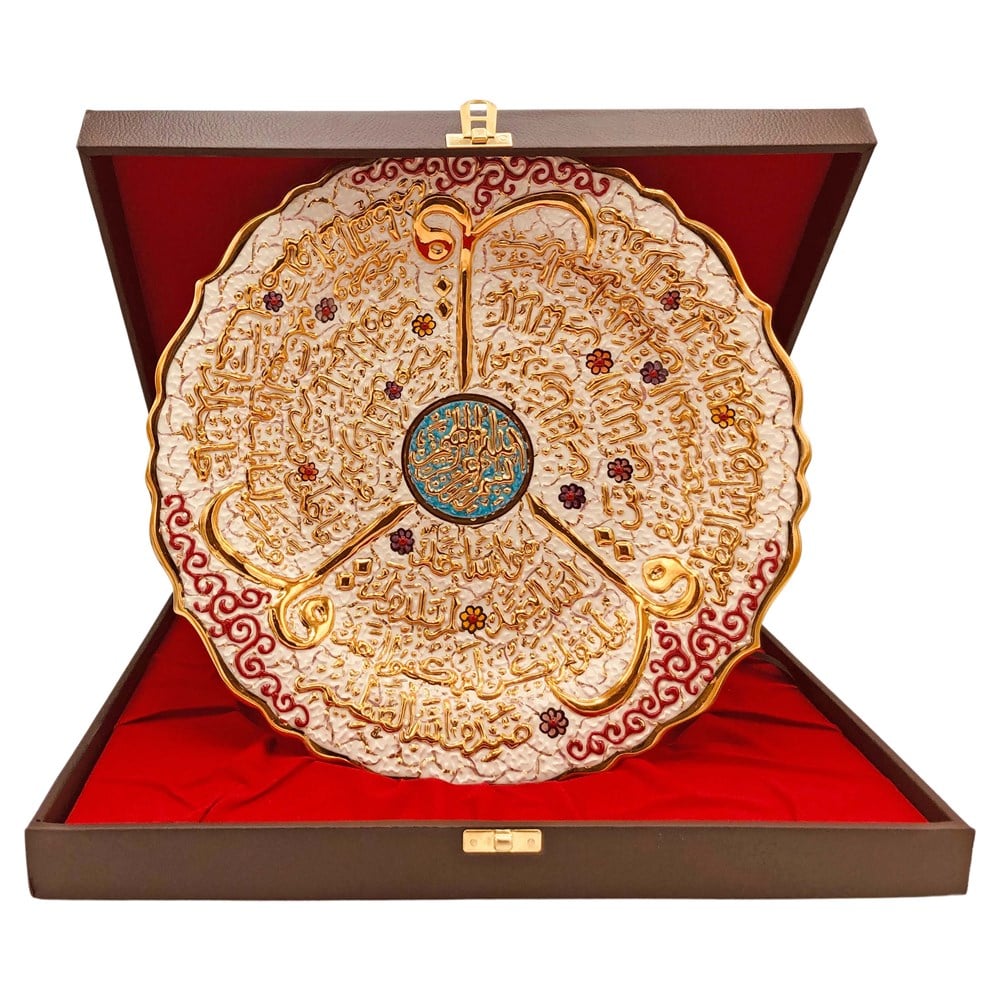 TİCİMAXTabakAyetli Altın Çini Tabak 30cm
