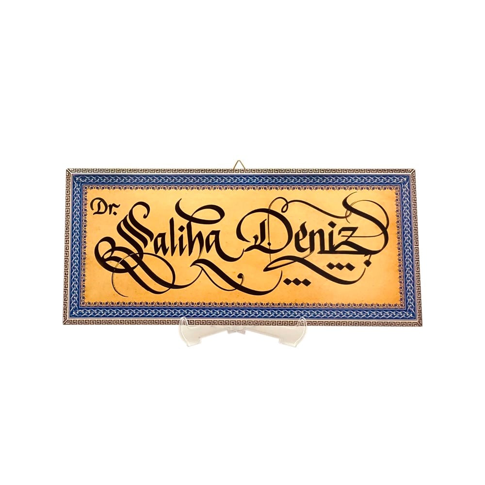 TİCİMAXTabloEskitme Zeminli Tablo