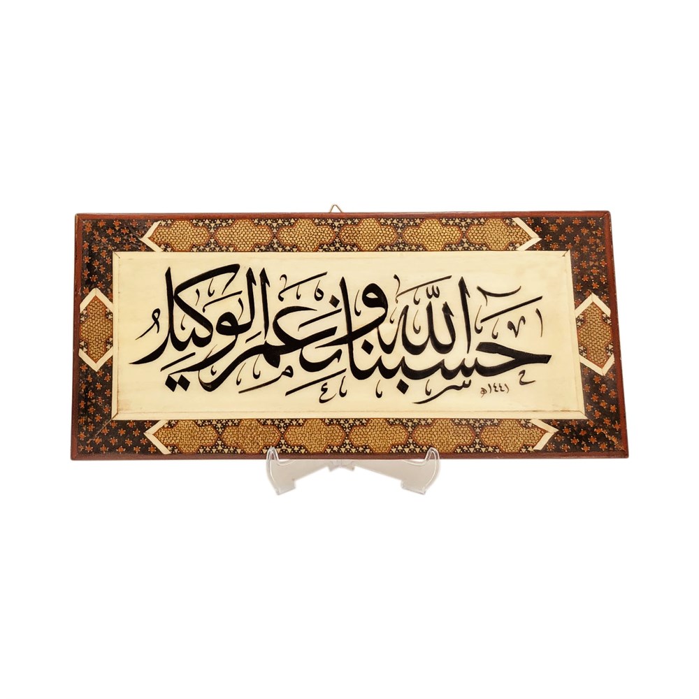 TİCİMAXTabloİran Hatemi Tablo