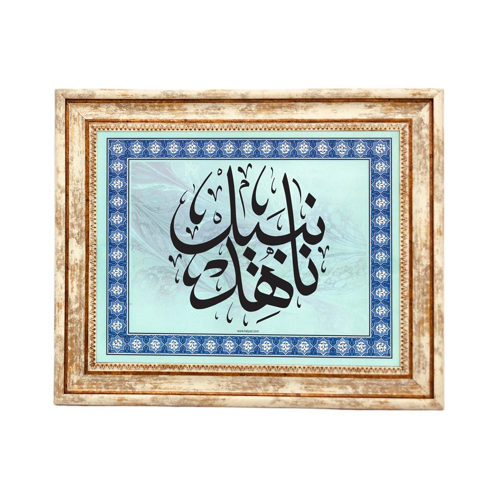 TİCİMAXTabloSelçuklu Desenli Tablo