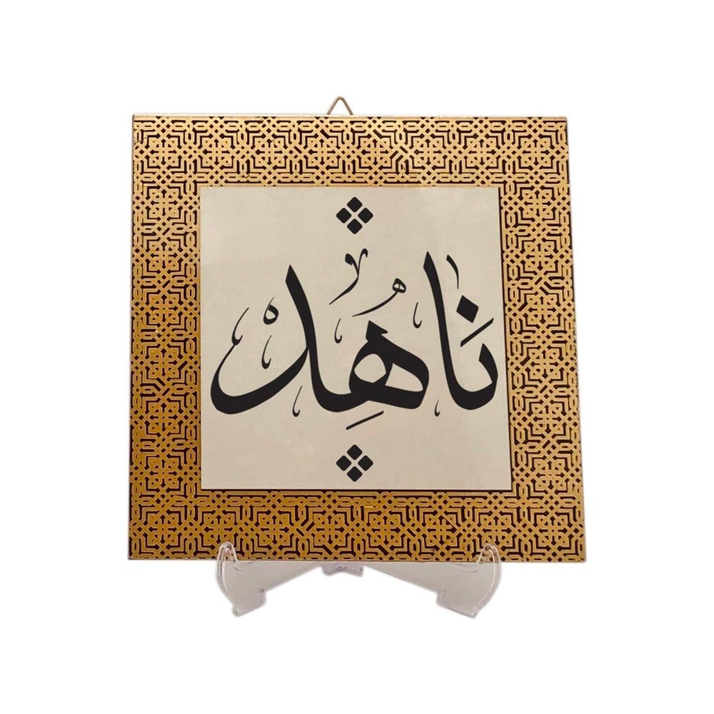 TİCİMAXTabloSelçuklu Motifli Mini Ahşap Tablo