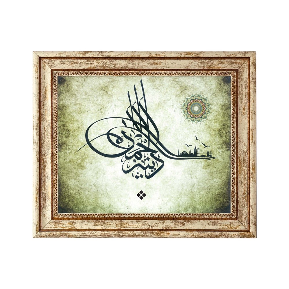 TİCİMAXTabloTuğra Tablo