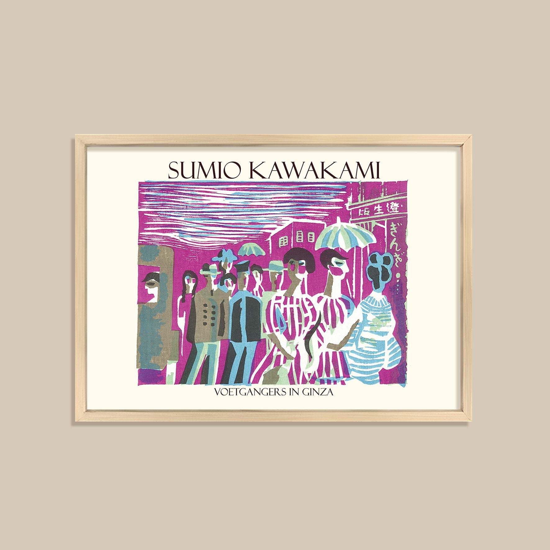 Sumio Kawakami - Voetgangers in Ginza Çerçeveli Tablo