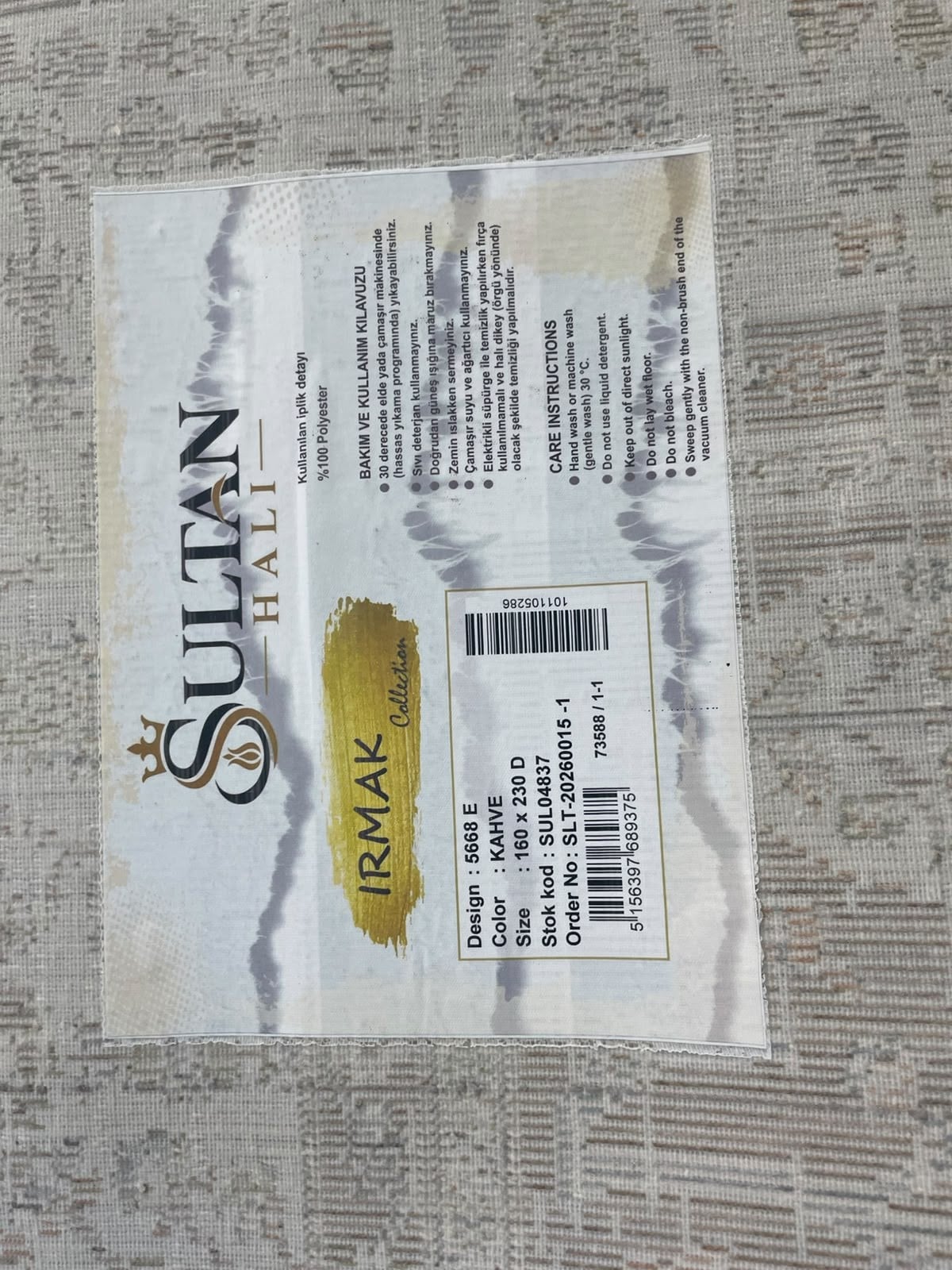 Irmak Serisi Vintage Halı 5668 E Kahve