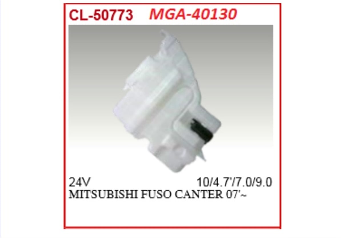 YEDEK PARÇASU FISKIYE DEPOSU MOTORLU-MITSUBISHI CANTER-859/CANTER-FUSO   MK404296 -MGA-40130MGAMGA-40130