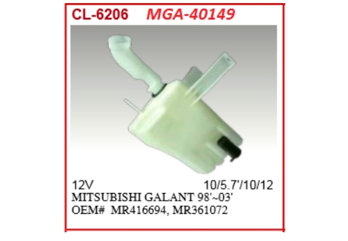 YEDEK PARÇASU FISKIYE DEPOSU MOTORLU-MITSUBISHI GALANT 98>03   MR416694 -MGA-40149MGAMGA-40149