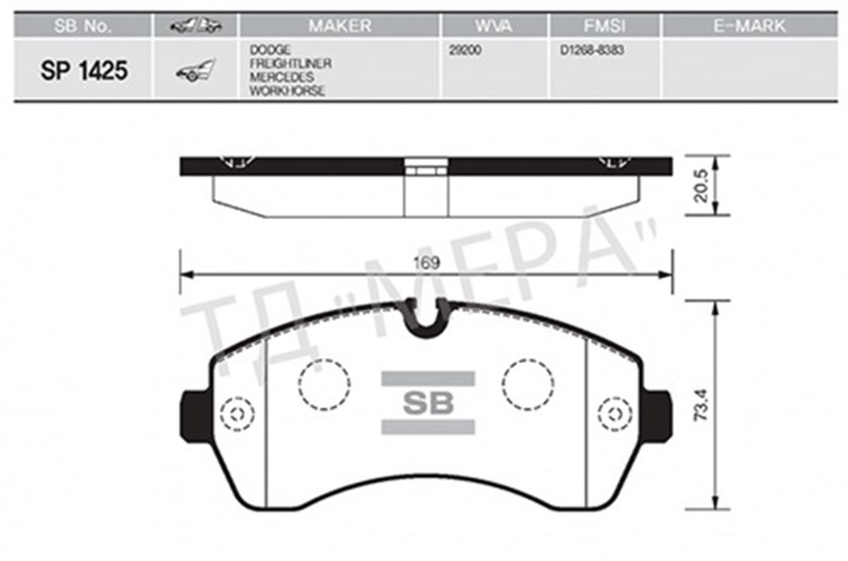 SPRINTERÖN BALATA CRAFTER ÇİFT TEKER BALON TEKER 2.5 TDI 04-06 5.000KG SPRINTER 3 5 06.06 GDB1696 SANGSIN SP1425SANGSINSANGSIN SP1425