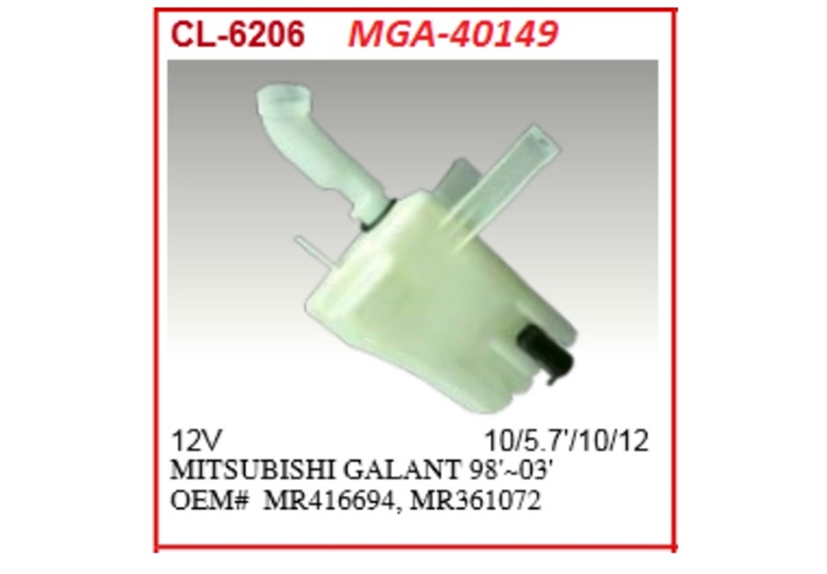 YEDEK PARÇASU FISKIYE DEPOSU MOTORLU-MITSUBISHI GALANT 98>03   MR416694 -MGA-40149MGAMGA-40149