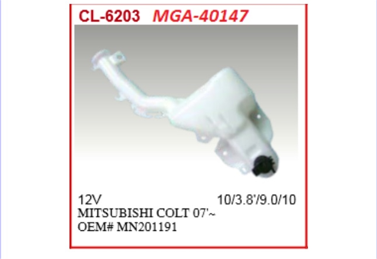 YEDEK PARÇASU FISKIYE DEPOSU MOTORLU-MITSUBISHI COLT 08>12   MN201191 -MGA-40147MGAMGA-40147
