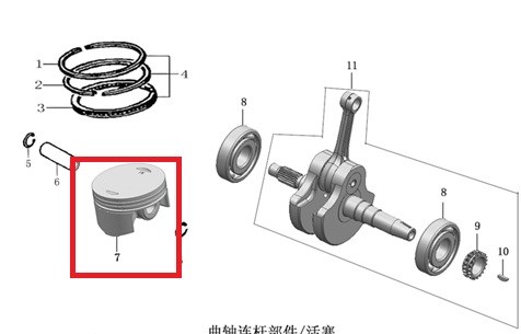 Kayo K2 Pro Piston E6