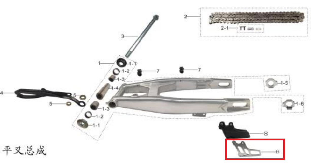 KAYO K2 ZİNCİR KILAVUZ METAL PARÇA