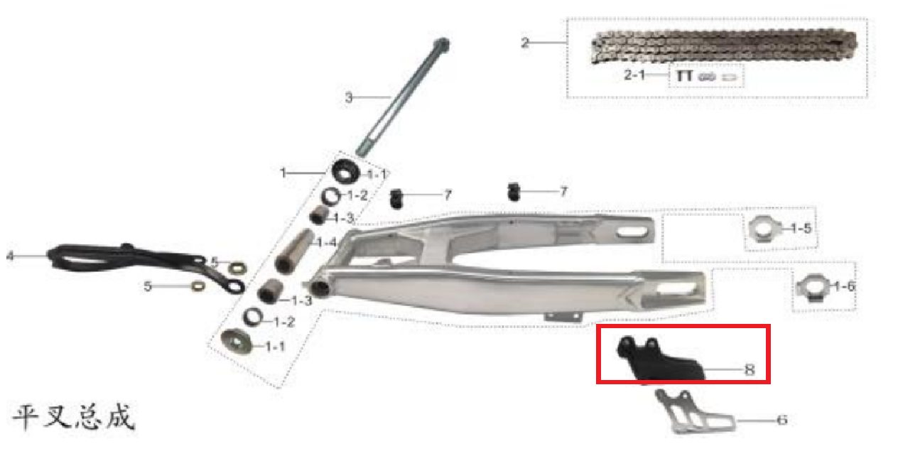 KAYO K2 ZİNCİR KILAVUZU
