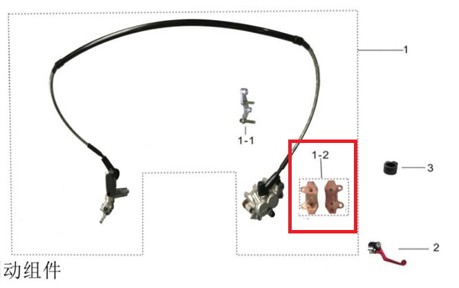 KAYO KT 250 - YUKİ ÖN FREN BAĞLANTI BRAKETI A5