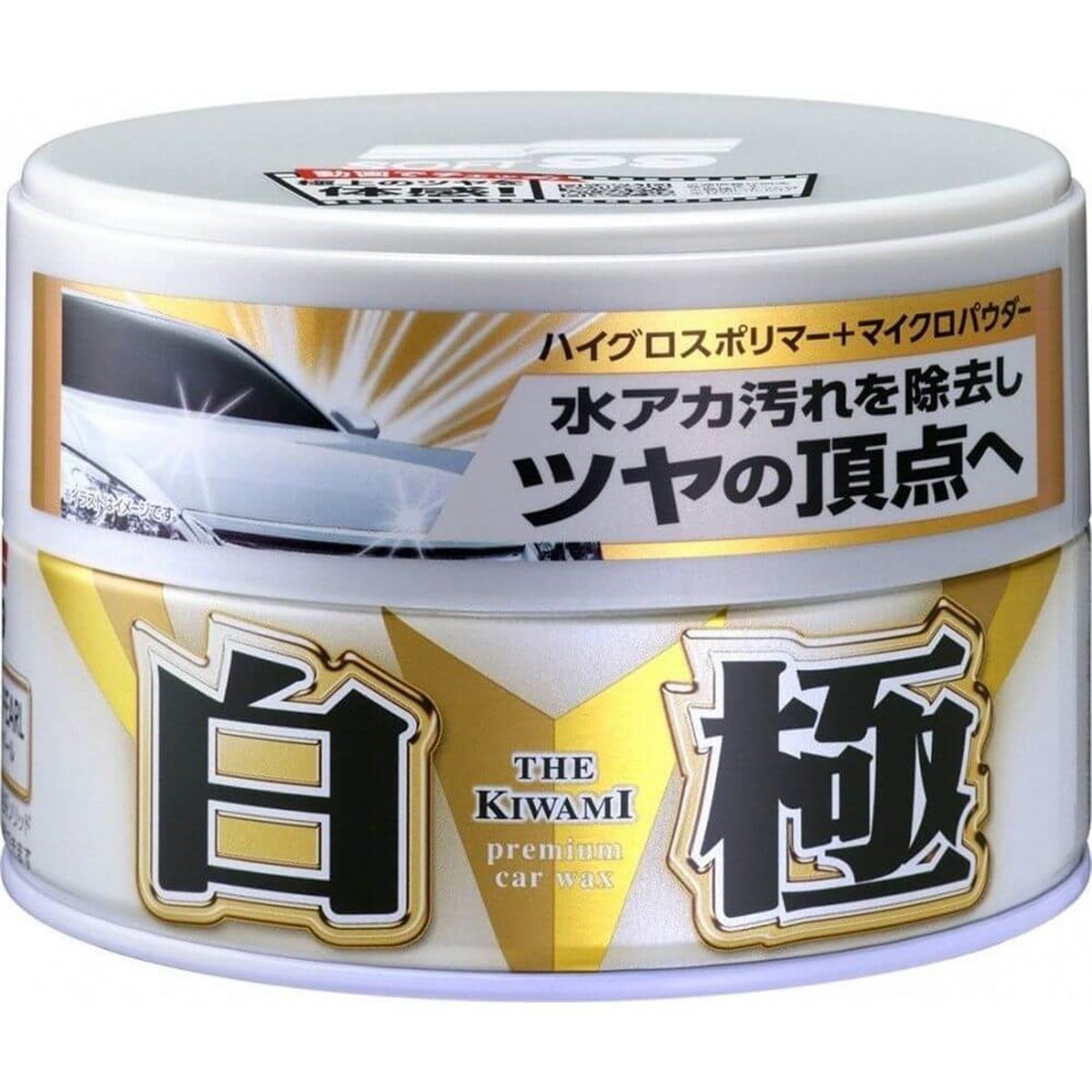 Soft99 Kiwami Aşırı Parlak Wax Sert Beyaz 200 gr