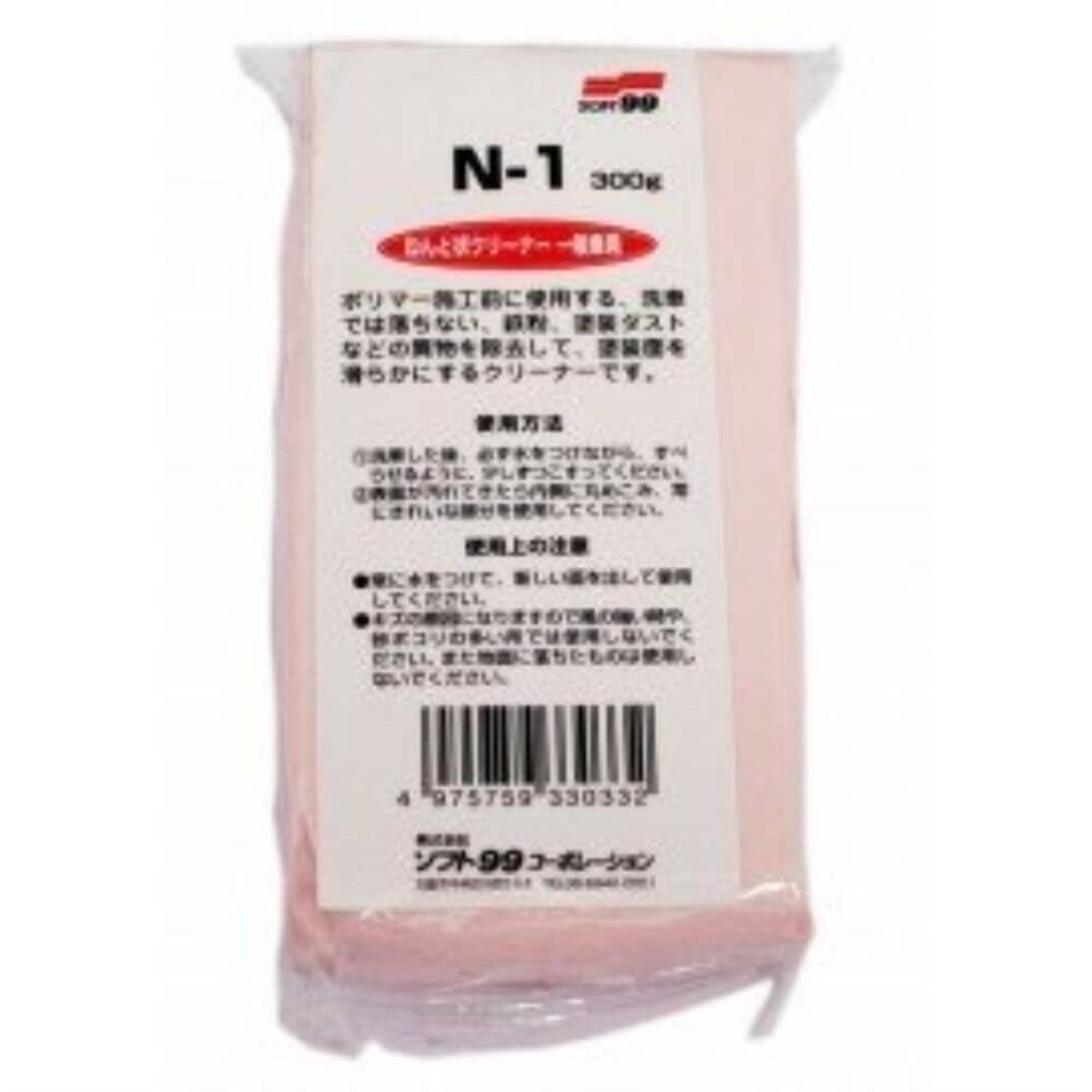 Soft99 Surface Smoother Yüzey Temizleme Kili 300 gr