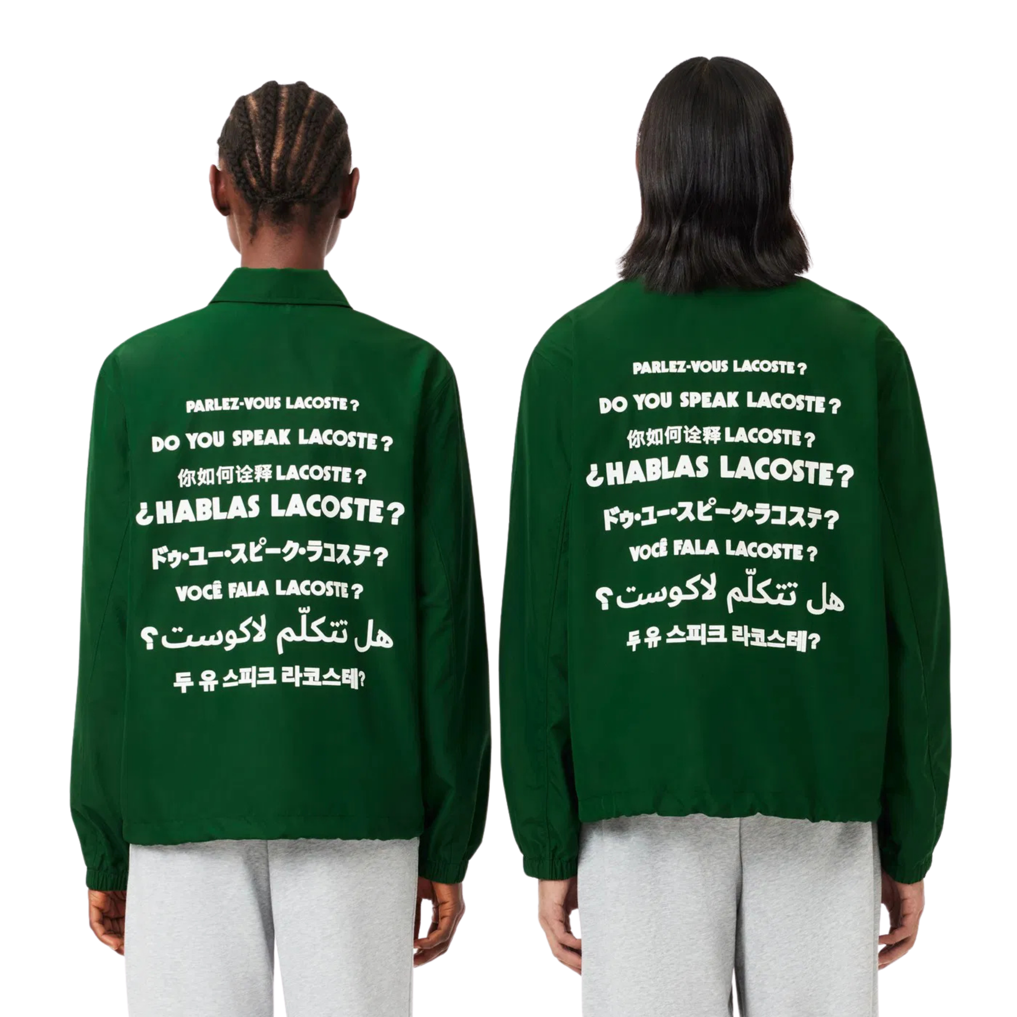 Lacoste Unisex Polo Yaka Baskılı Yeşil Ceket BH0123.132