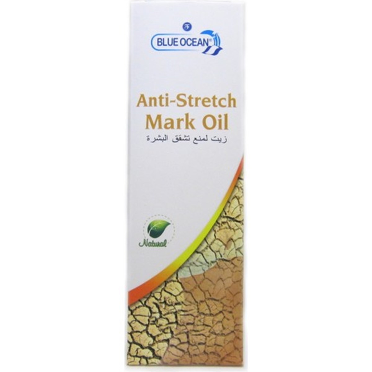 Blue Ocean Anti-Strech Oil Çatlak Yağı 125ml