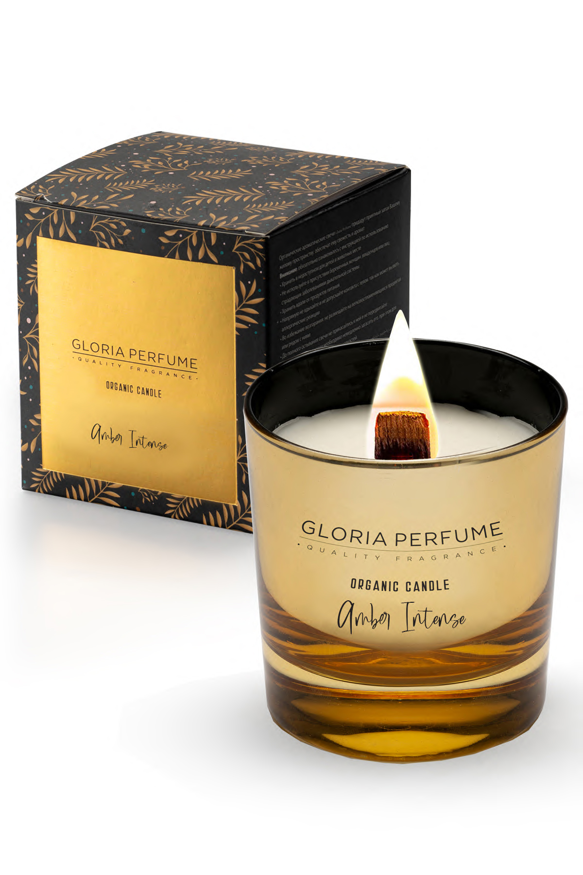 Amber Intense Kokulu Mum 220 gr.