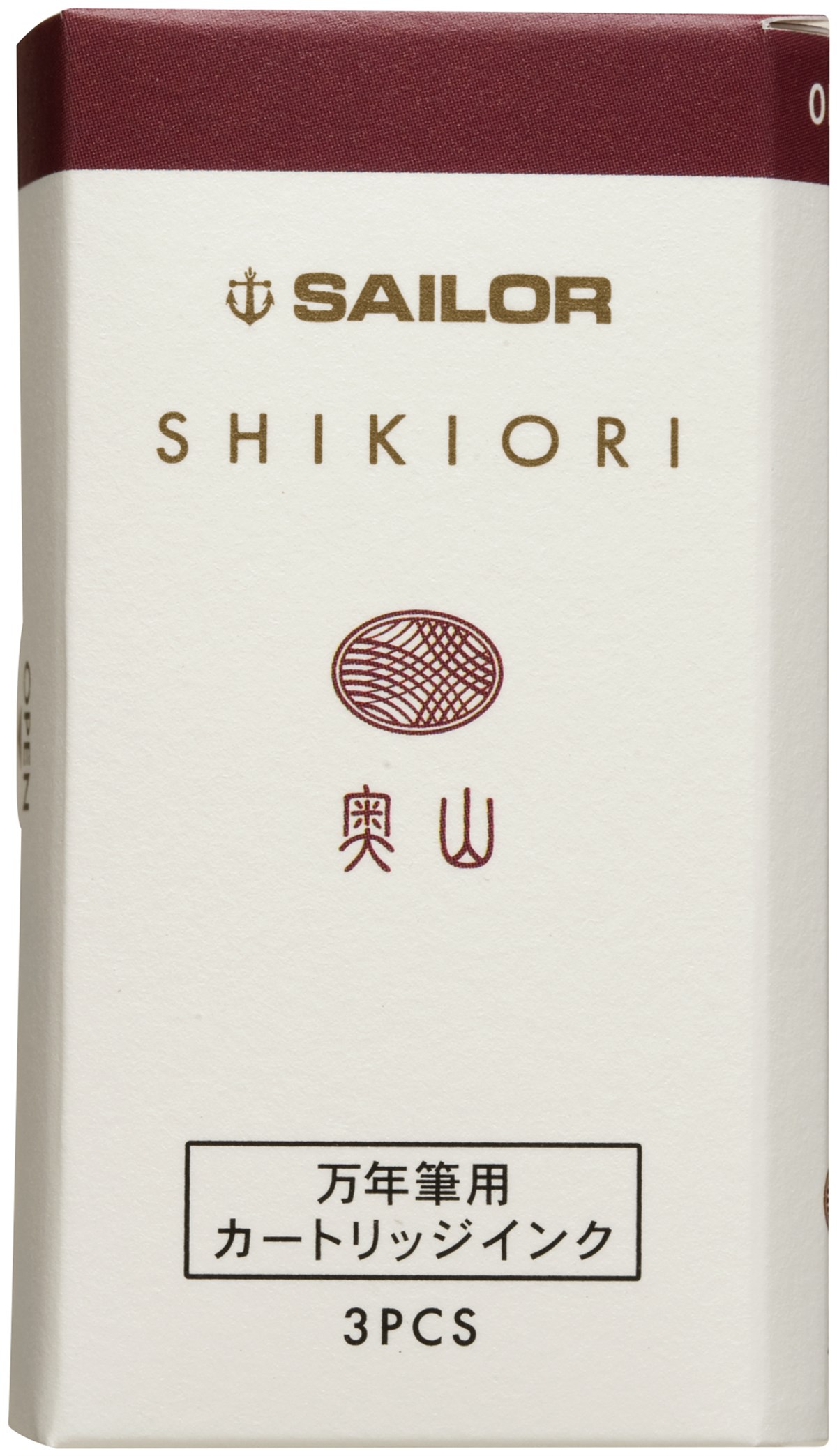 Sailor Shikiori Serisi Oku-Yama
