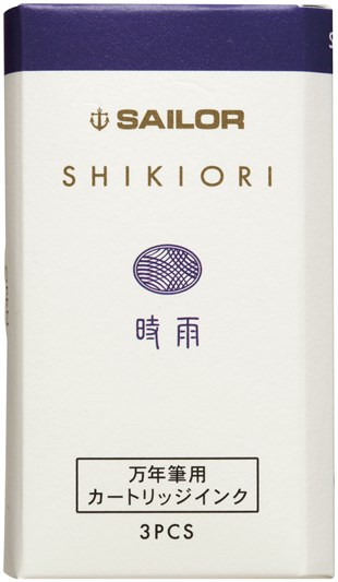 Sailor Shikiori Serisi Shigure